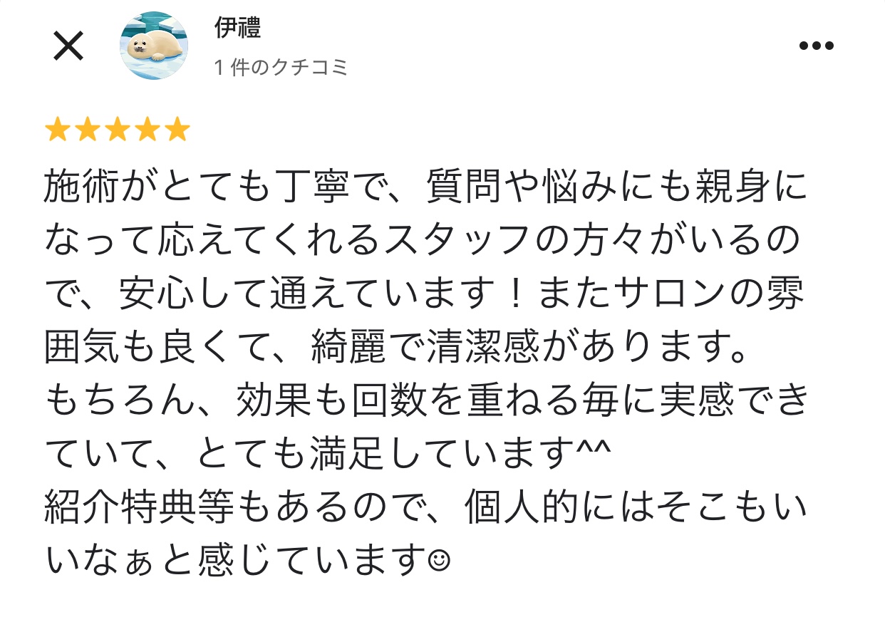 アンケート用紙