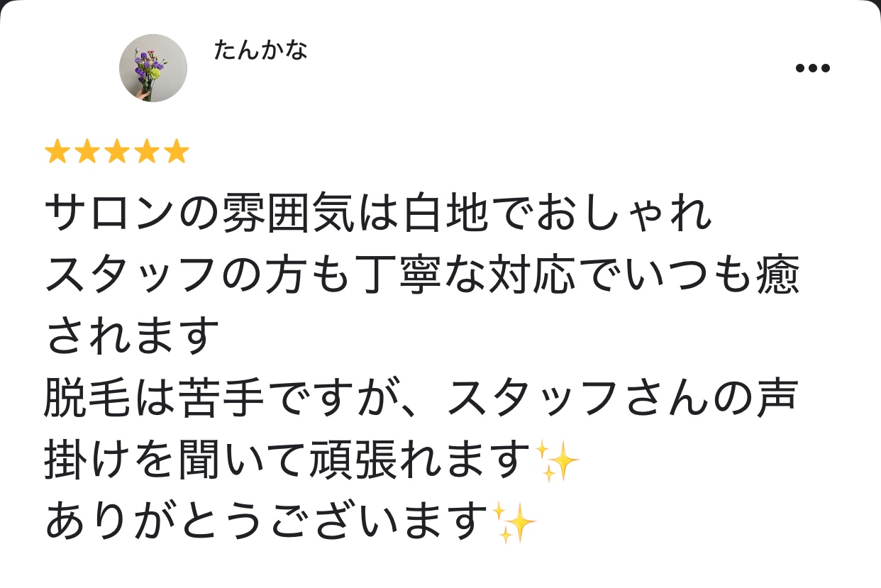 アンケート用紙